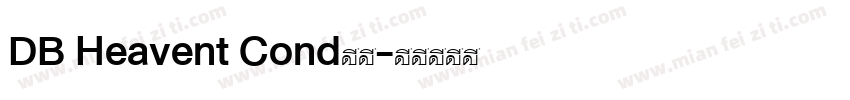 DB Heavent Cond下载字体转换